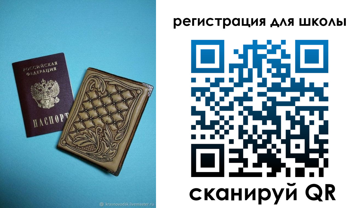 прописка от собственника в Каменск-Уральске