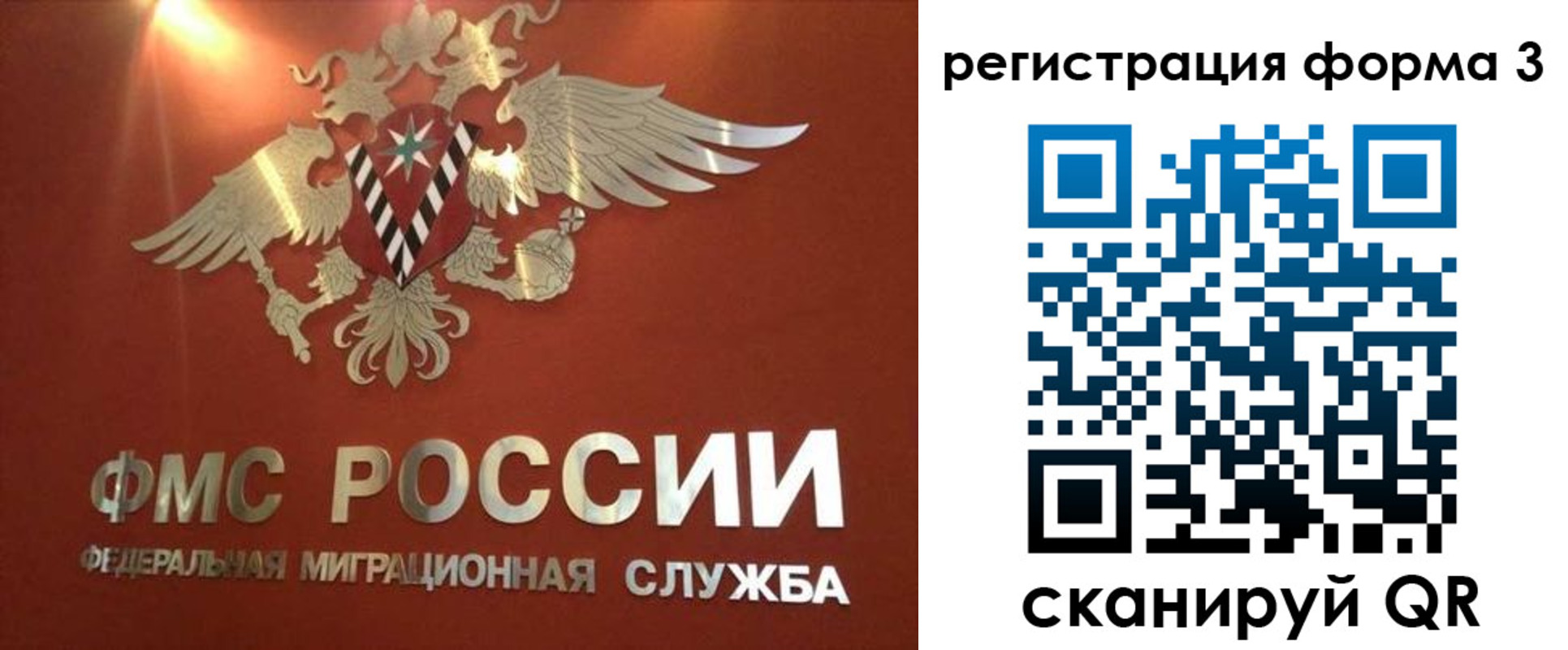 временная регистрация недорого в Каменск-Уральске