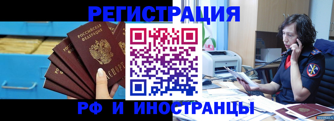 регистрация для школы в Каменск-Уральске