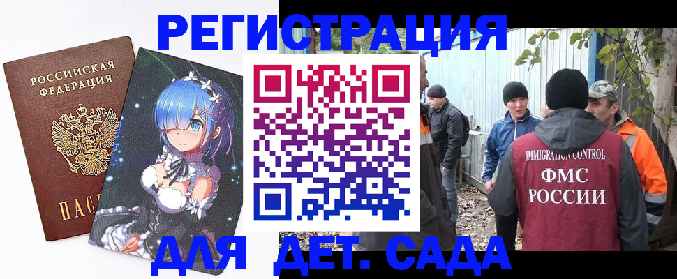 временная регистрация 2025 в Каменск-Уральске