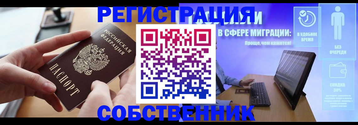 регистрация в Каменск-Уральске