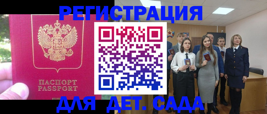 найти адрес прописки в Каменск-Уральске